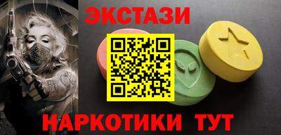 тгк Северобайкальск