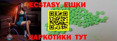 мефедрон Свободный