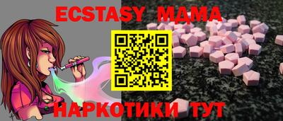 наркотики Новодвинск