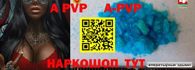 наркотики Новодвинск