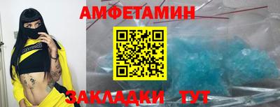 гашик Новозыбков