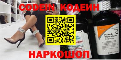 наркотики Новодвинск
