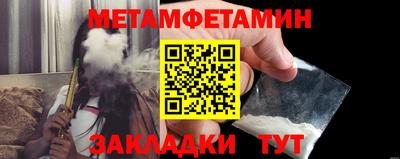скорость Новокубанск