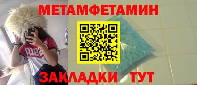 наркотики Новодвинск