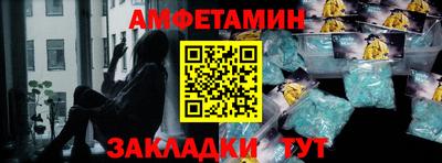 гашик Новозыбков