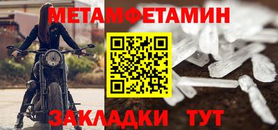 скорость Новокубанск