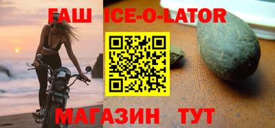 гашик Новозыбков