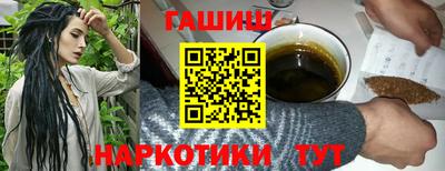 гашик Новозыбков