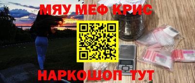 наркотики Новодвинск