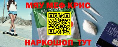 гашик Новозыбков