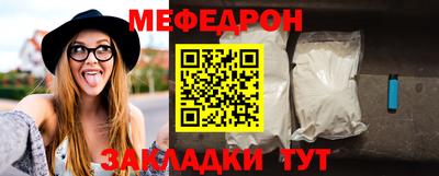 гашик Новозыбков