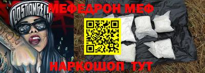 наркотики Новодвинск