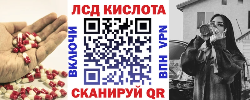 ЛСД экстази кислота  купить  сайты  Тейково 