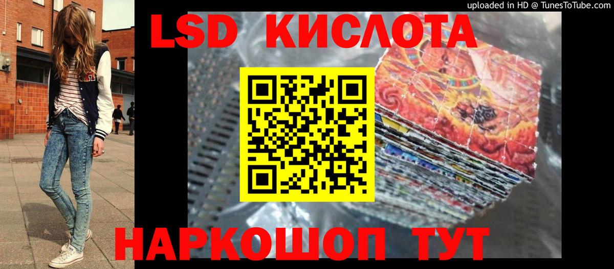 Тейково  LSD-25 экстази ecstasy  Вход с VPN 