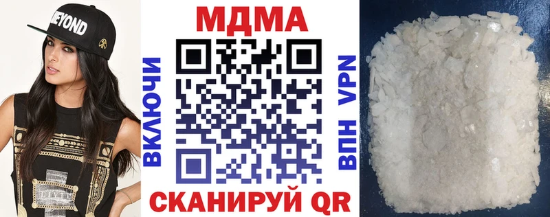 MDMA молли  blacksprut онион  Тейково  как найти закладки 