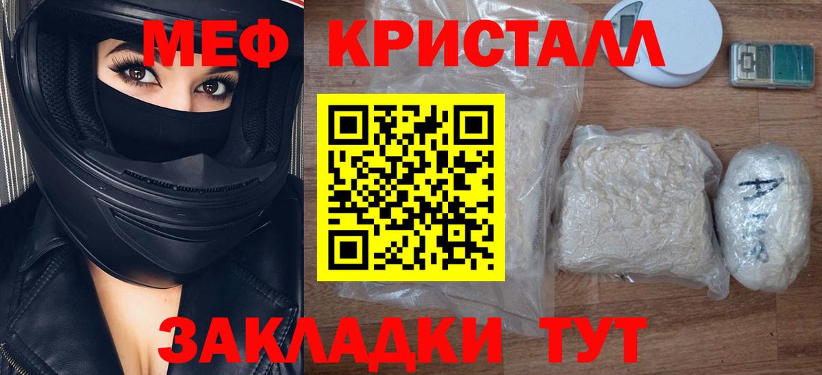 ГАШИШ  ГАШИШ  Вход с VPN  Тейково  Альфа ПВП СК кристаллы  МЕФ   Канабис  МДМА 