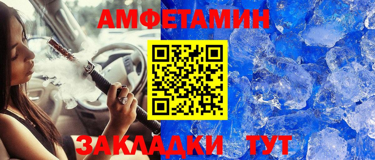 Тейково  Метамфетамин винт  Метамфетамин винт  Вход с VPN 