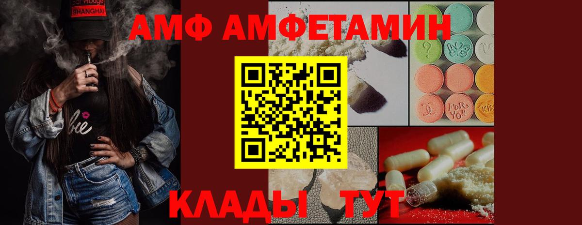 Метамфетамин витя Тейково