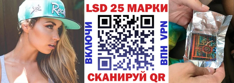 Наркотические марки 1500мкг  Тейково 