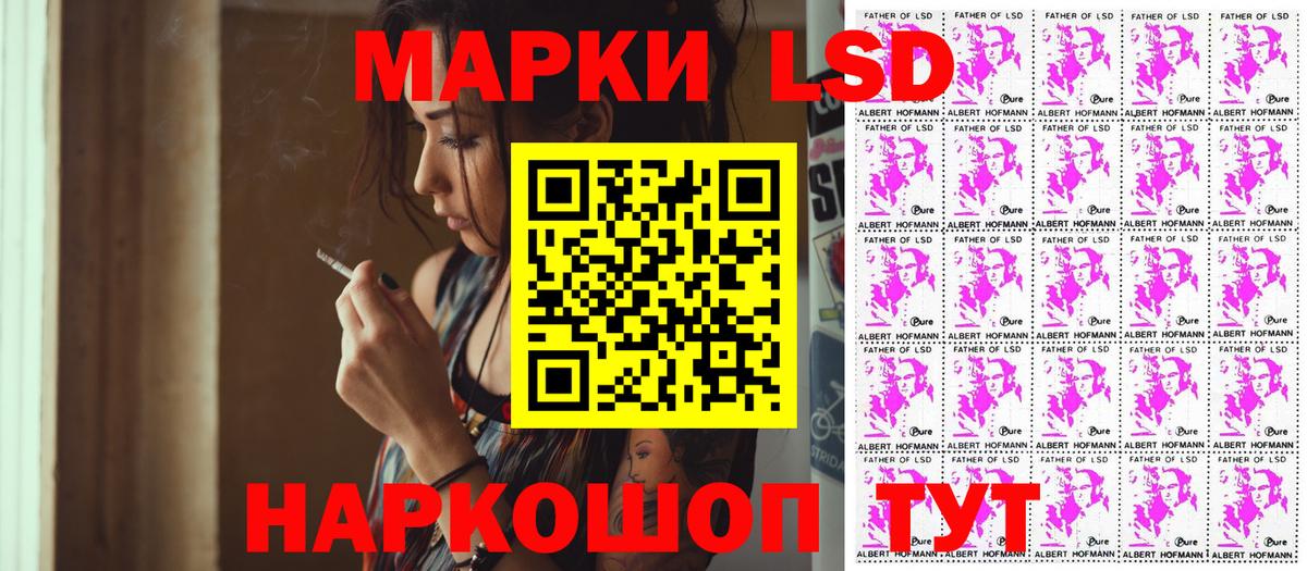 Наркотические марки 1,5мг  Марки 25I-NBOMe  купить наркотики сайты  Вход с VPN  Наркотические марки 1,5мг  Тейково 