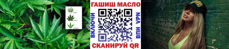 blacksprut tor  Тейково  ТГК гашишное масло 