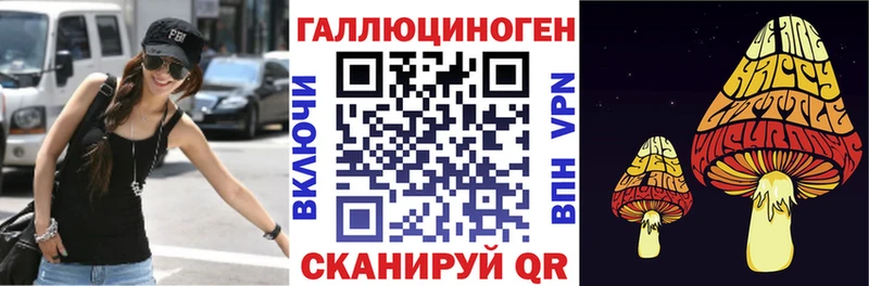 Псилоцибиновые грибы ЛСД  Тейково 