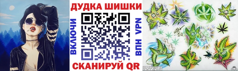 МАРИХУАНА LSD WEED  Тейково 