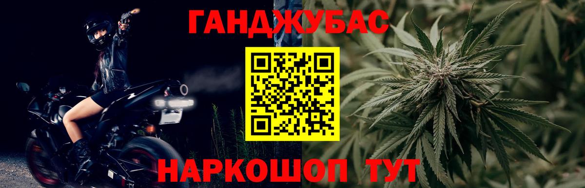 Бошки марихуана SATIVA & INDICA  Каннабис Amnesia  Бошки Шишки THC 21%  Вход с VPN  Тейково  Каннабис марихуана 