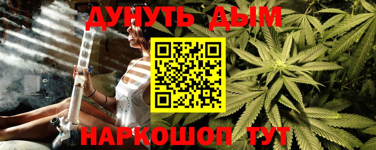 МАРИХУАНА Ganja  Тейково  Канабис SATIVA & INDICA  Марихуана сатива 