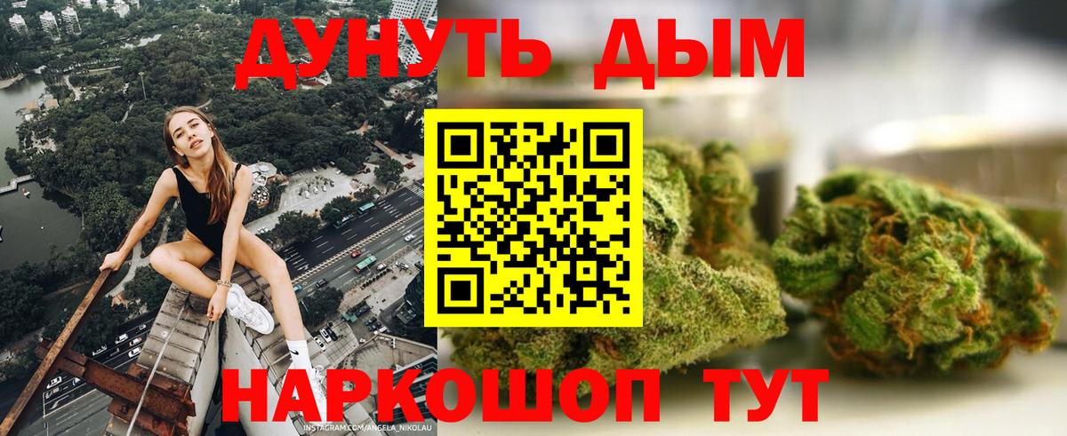 Бошки марихуана LSD WEED Тейково